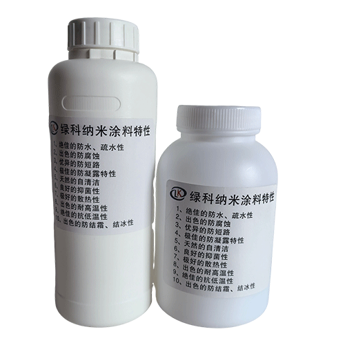 超防納米新材料CF-150+極端耐腐蝕電子防護(hù)涂料